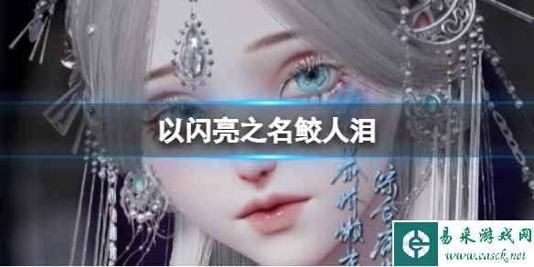 网1