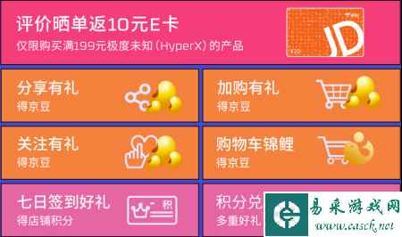 易采游戏网