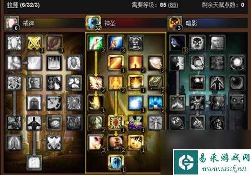 魔兽网游里牧师攻略：成为最强大的治疗者