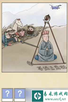 《全民剧本大师》等妖来通关攻略