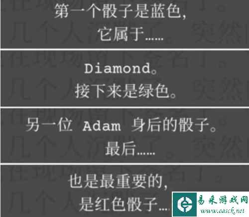 失落记忆攻略大全