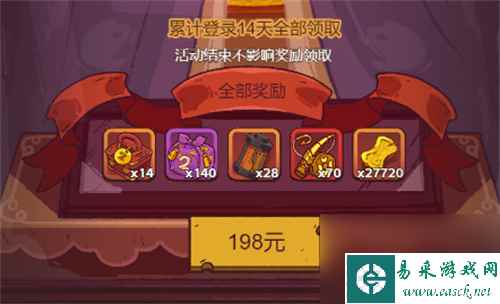 咸鱼之王二周年福卡值得买吗 二周年福卡资源介绍