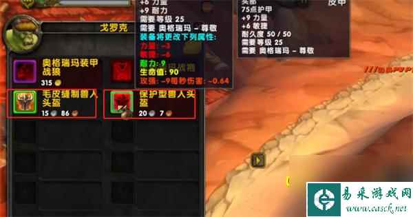 魔兽世界乌龟服声望装备怎么获得-魔兽世界乌龟服声望装备获得方法