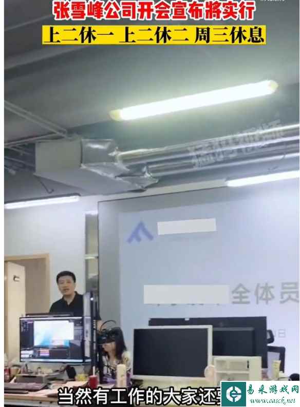 易采游戏网