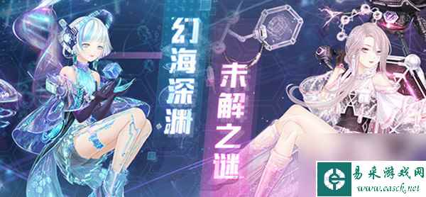 奇迹暖暖超先科技怎么搭配？超先科技关卡完美搭配详解攻略