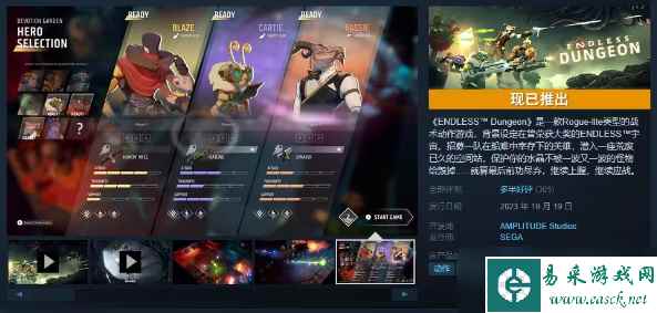 无尽地牢steam叫什么