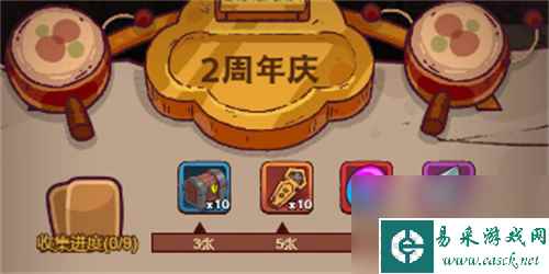 咸鱼之王二周年福卡值得买吗 二周年福卡资源介绍