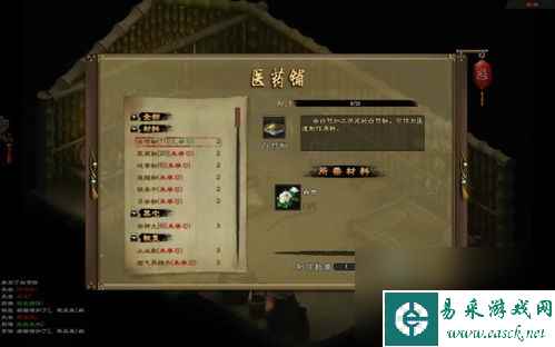 单机群侠传攻略 ios,【独家攻略单机群侠传苹果iOS版通关秘籍，让你轻松成为武林盟主！