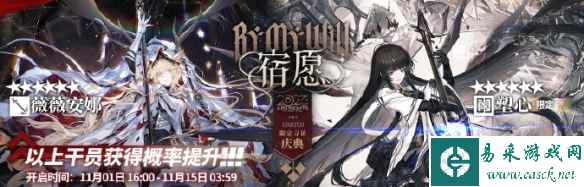 网8
