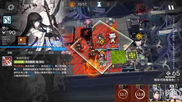网7