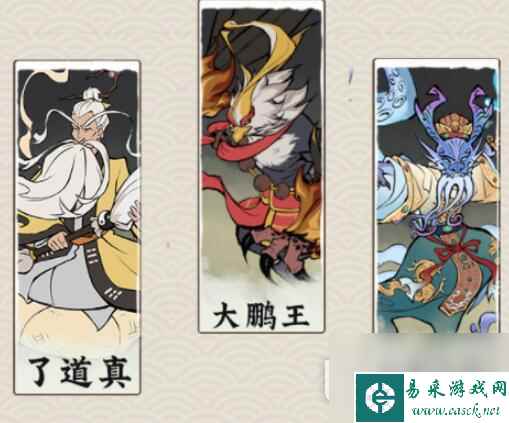 寻道大千闪避流神通搭配推荐