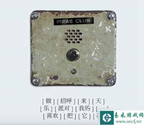 失落记忆攻略大全