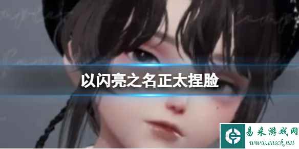 网1