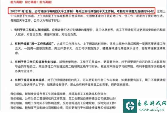 易采游戏网