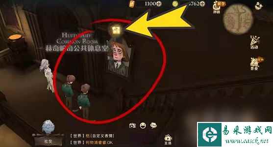 《哈利波特魔法觉醒》拼图寻宝10月13日线索位置汇总