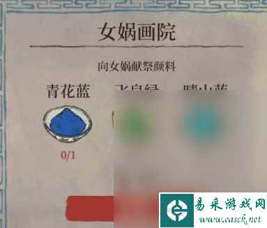江南百景图飞泉绿获得方法指南