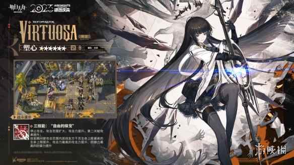 网6