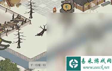 江南百景图飞泉绿获得方法指南