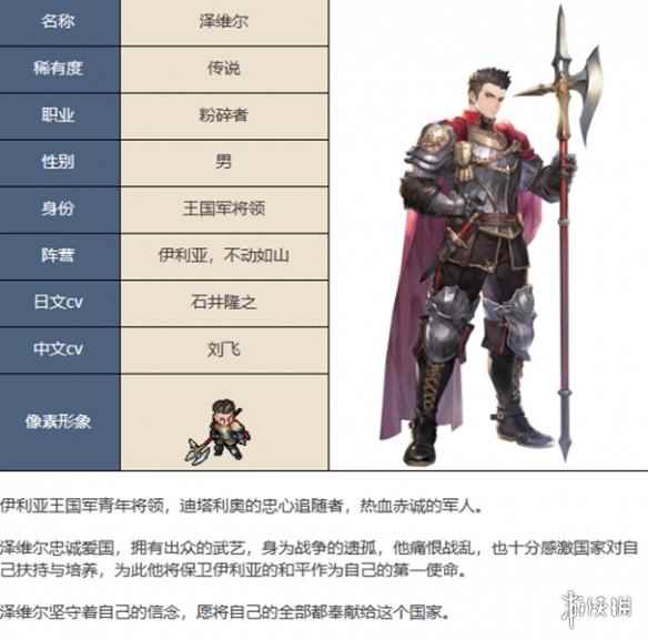 网16