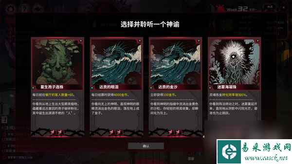 犹格索托斯的庭院炼金配方怎么获得