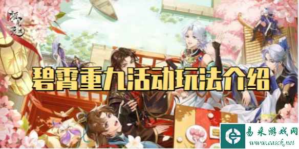 网1