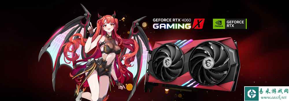 微星发布GeForce RTX GAMING X 8G MLG魔龙姬定制版显卡