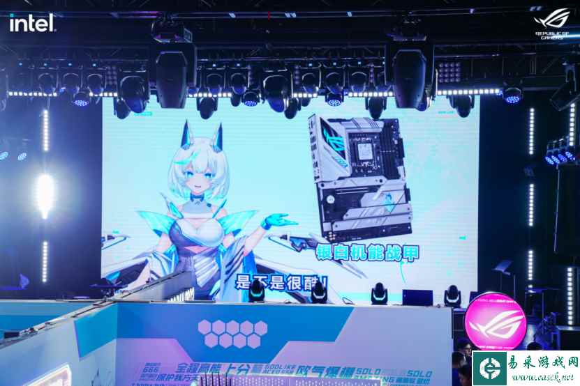 ROG DAY大亮点,雪武战姬现身讲华硕Z790吹雪新主板
