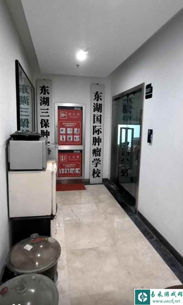 武汉患癌老太花20万元后死亡：曾接受“老中医”治疗