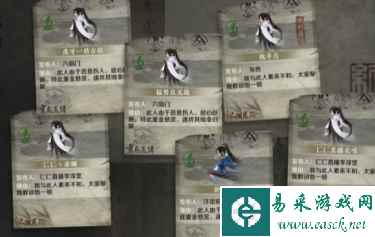 网4