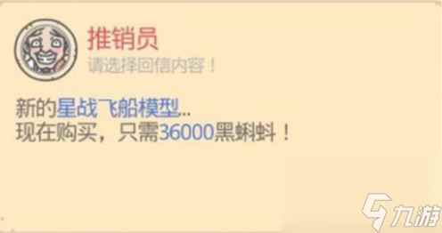 最强蜗牛米国探索放置推荐 具体一览