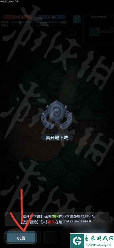 《提灯与地下城》10月23日密令是什么 2023年10月23日密令一览