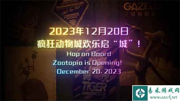 易采游戏网