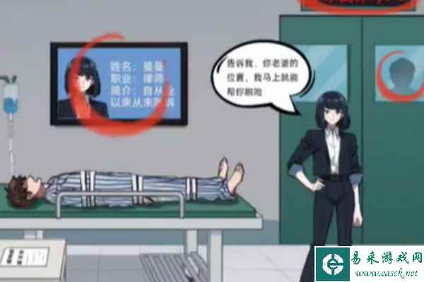 《你是不是虾》全关卡通关攻略大全