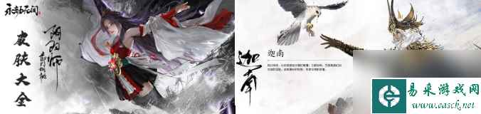 永劫无间新手玩什么角色？永劫无间新手推荐