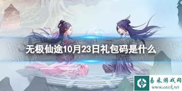 网1