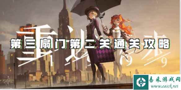 网1