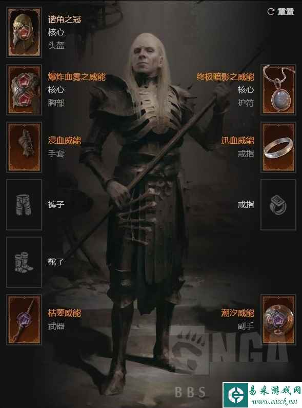 《暗黑破坏神4》S2赛季暗影死灵法师BD攻略