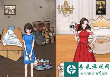 《文字来找茬》后妈来了2通关攻略