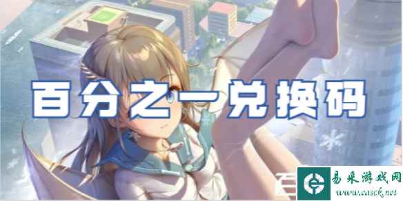 网1