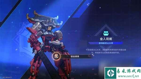 崩坏星穹铁道以太战线流云渡探索攻略-崩坏星穹铁道以太战线流云渡怎么探索