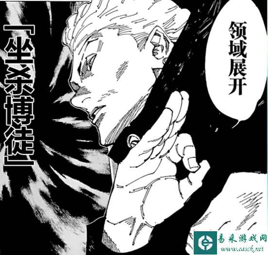 坐杀博徒意思及表情包分享