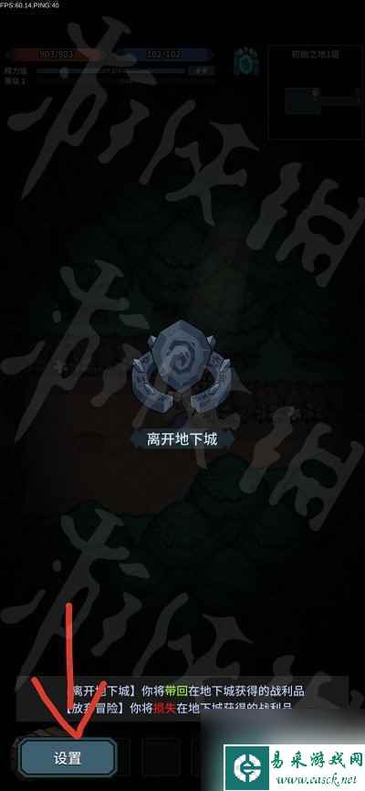 《提灯与地下城》10月23日密令是什么 2023年10月23日密令介绍