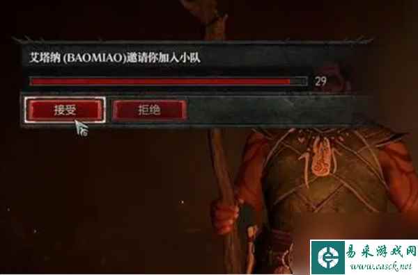 暗黑破坏神4跨平台联机说明