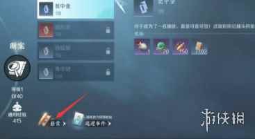 网3