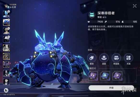 网8