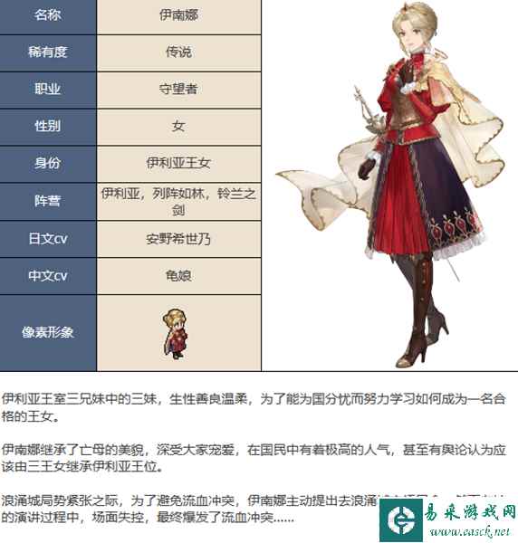 网17