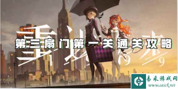 网1