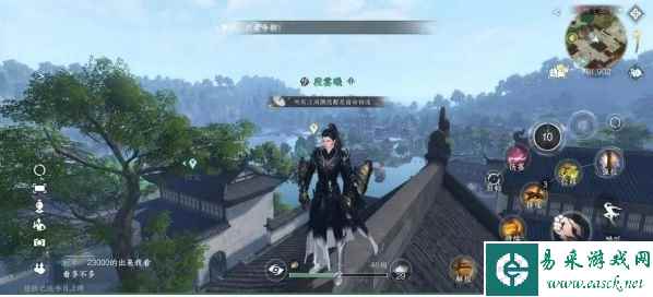 《逆水寒手游》1.2每日奇遇任务上限介绍一览
