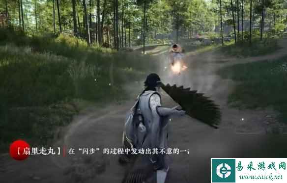 《永劫无间》天纵赛季开端时刻介绍