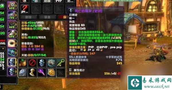 魔兽世界乌龟服卡拉赞橙装任务怎么过